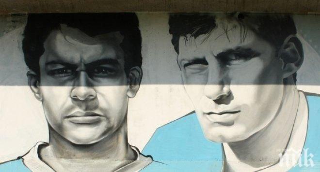 Похвално! Фен на ЦСКА пожела да заплати щетите, нанесени по лика на Гунди на Витиня