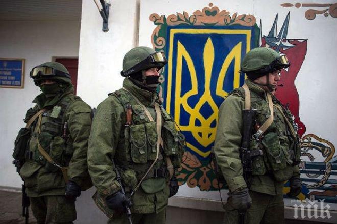 Силите за сигурност на Украйна ще изпълнят заповедта за прекратяване на огъня