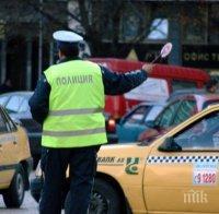 Бакшиш блъсна полицай в София
