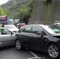 Касапница на пътя! Седем автомобила се нанизаха при тунела край Железница