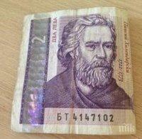 Бракуват 38.7 млн. двулевки до края на годината