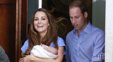 официално уилям кейт чакат второ дете