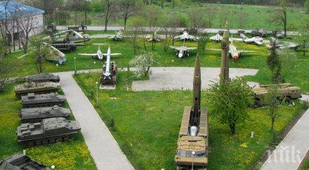 националният военноисторически музей представя изложба облика софия време съединението