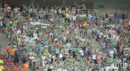 лудогорец отлага продажбата билети обяви новата дата