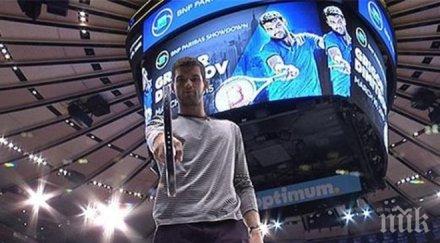 григор федерер медисън скуеър гардън