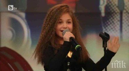 гледат крисия принцеса водата ден струва лева