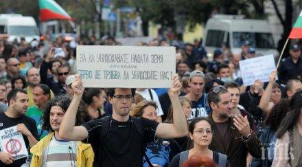 протести тресат страната столичани блокираха орлов мост обзор снимки