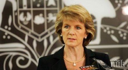 външният министър австралия невъзможно ислямска държава унищожена