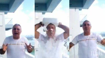 култово христо стоичков поля леден леген маями видео