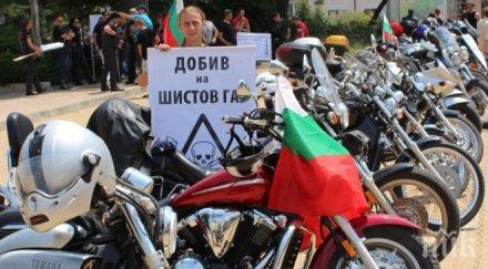 рокери протестират шистовия газ деня съединението