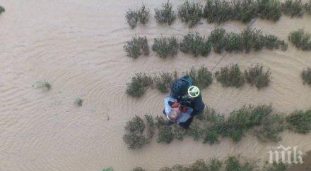 бедстващи хора старозагорска област