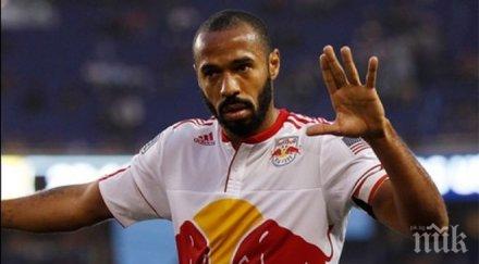 тиери анри пореден гол сащ какъв видео