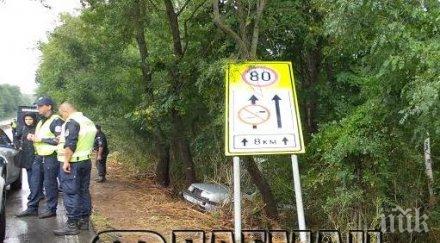 ретроспекция наводнението жертви отнесени къщи ченгене скеле победа целели спасителните екипи камъни снимки