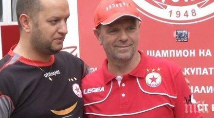 стойчо младенов голямо щастие знаем цска спасен съществува