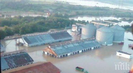 водата мизия годна пиене