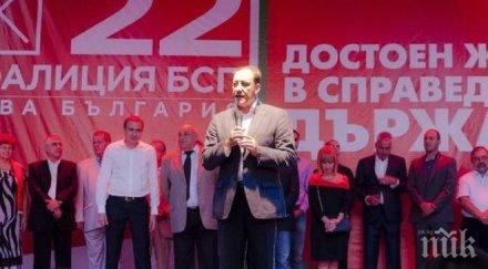 ангел найденов целта бсп възстанови доверието политиката