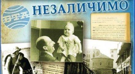 документална изложба хасково посреща празника