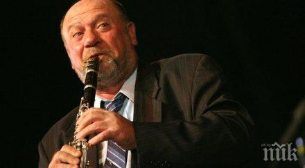 ибряма стунджи концерт ндк