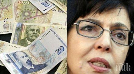 реформаторите истината лъжата нещо