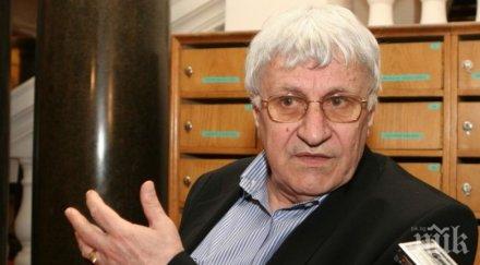 проф андрей пантев септември величието българите