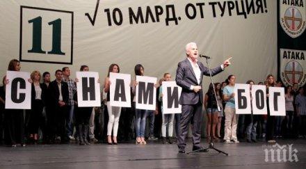 сидеров откри кампанията атака 5000 човека ндк снимки