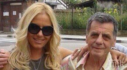 ексклузивно камелия показа баща първи път снимка