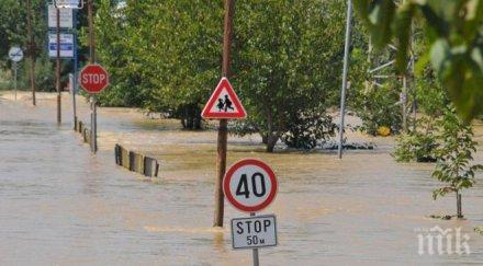евакуираха село бисер обновена