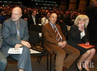 тревога герб едвин агент николай знаменосци бойко връща седесарските шутове картите черепи какъв знак