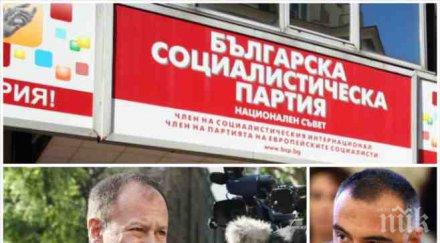 ексклузивно пик социологическо проучване праща бсп трето дпс миков кутев компания тласкат партията небитието