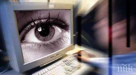 тотален биг брадър данс следи интернет трафика нарушение конституцията