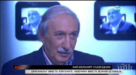 цирк нова диков кеворкян изпокараха тях сваля повече бойко обновена
