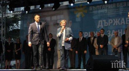 нешка робева българия без цензура влезе парламента