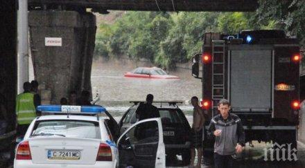 години обявиха изчезнал мъж мъртъв