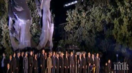 словото съединението плевнелиев призова политиците разделят народа