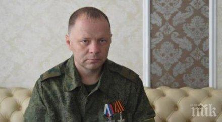 военният министър днр откриваме огън поражение спрат провокациите