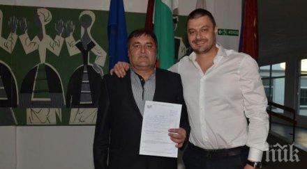 кметът криводол бсп дпс управляват общината