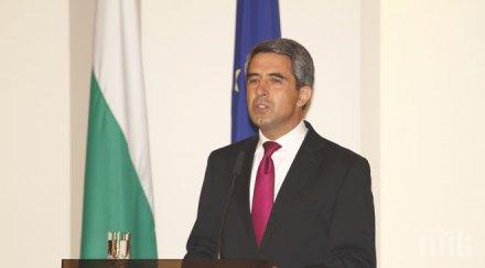 плевнелиев човещина кураж воля справим последствията бедствието