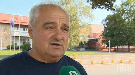 европари магарешки бодили саниране училище погълна млн