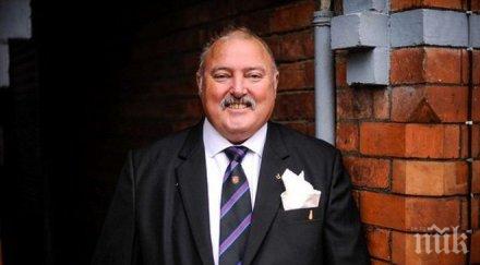 храбър пенсионер направи пух прах биячи щанги снимки видео