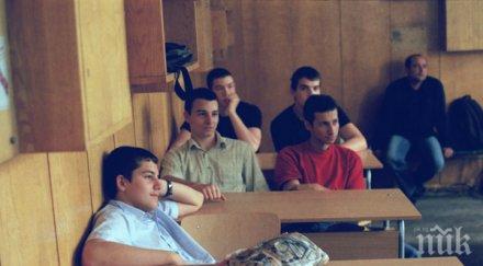 гимназията брезник застрашена закриване