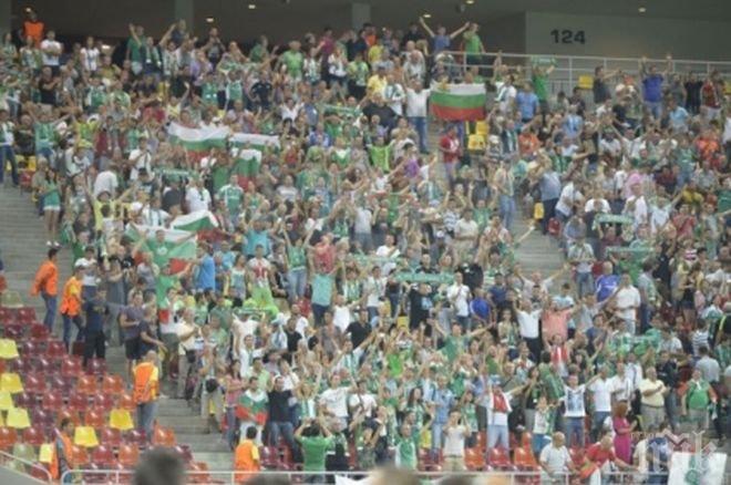 Лудогорец отлага продажбата на билети за ШЛ - обяви новата дата