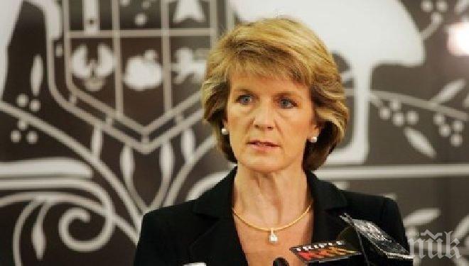 Външният министър на Австралия: Невъзможно е „Ислямска държава” да бъде унищожена
