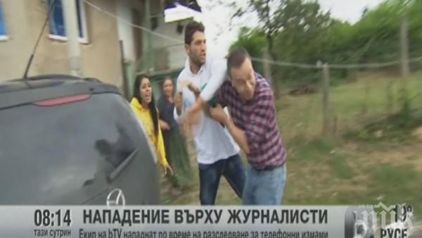 Арестуваха циганина, който удари журналист на Би Ти Ви