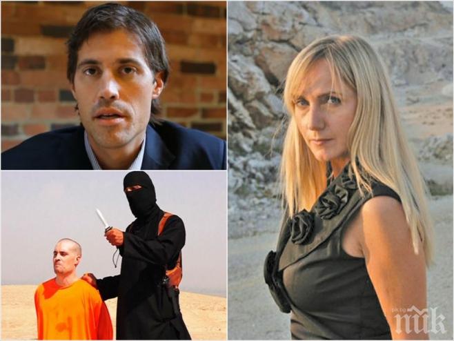 Драма! Елена Йончева имала афера с обезглавения от Ислямска държава журналист?