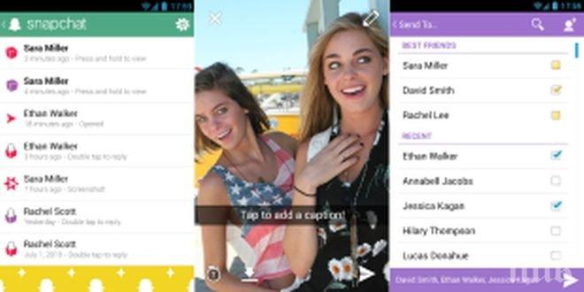 Какво представлява новата услуга Snapchat Discovery
