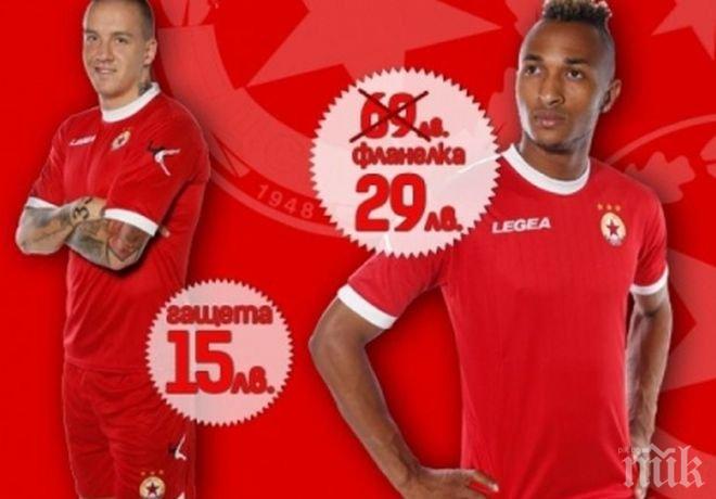 ЦСКА с бум на продадени фланелки, 100 бона влезли в касата на клуба