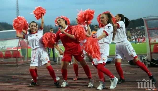 Червен събор в Борисовата градина - веселба и мач с Металург (Донецк)