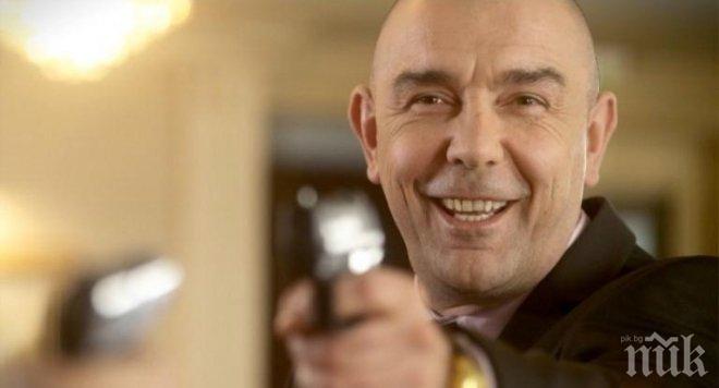 Милото пръсна 2 бона за почивка