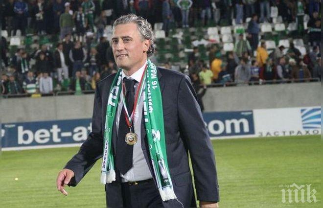 Домусчиев разкри какво е казал и как е мотивирал играчите за победата над Стяуа