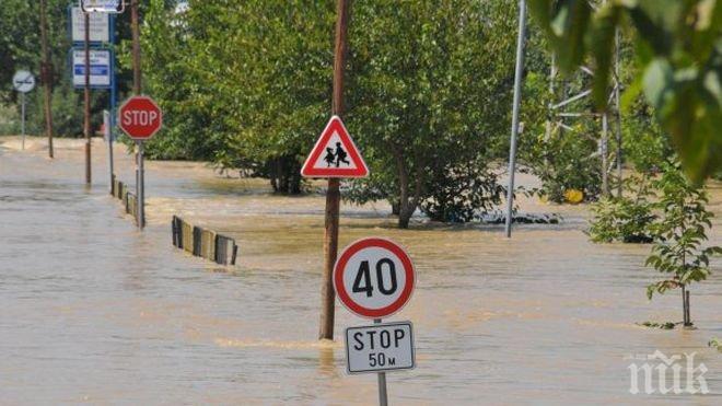 Евакуираха село Бисер (обновена)
